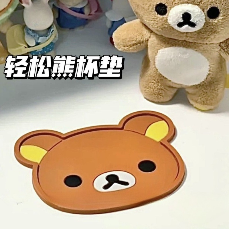Coffee Tea Flask - Cute Rilakkuma Cup Coaster Heat Insulation