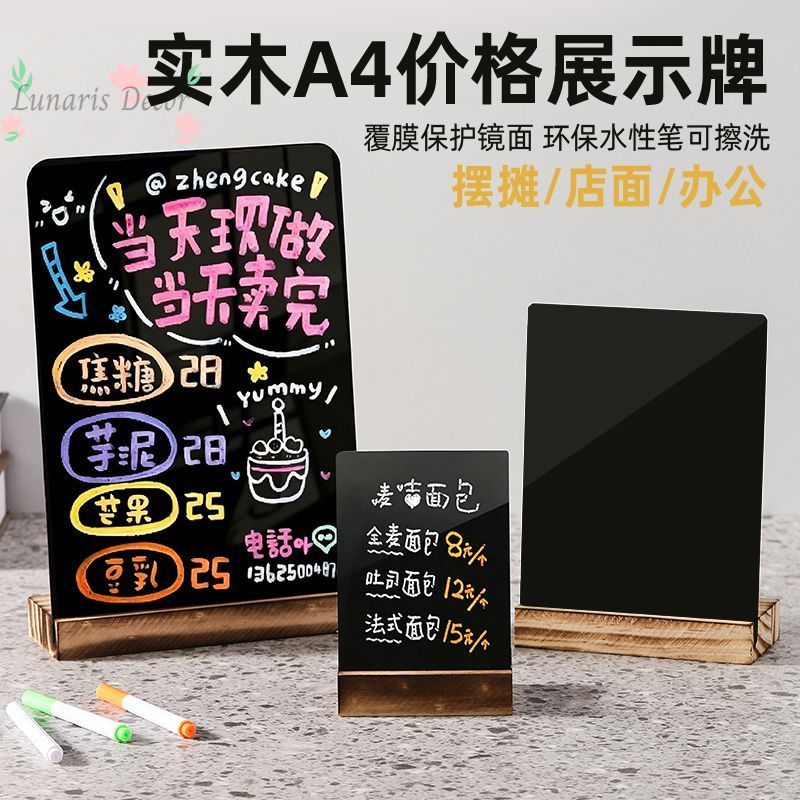 A4 rewritable stall advertisin - Coffee Tea Menu review and price