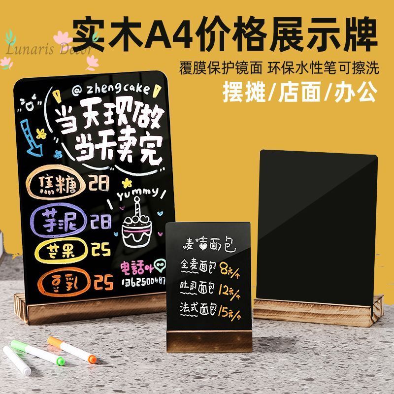 A4 rewritable stall advertisin - Coffee Tea Menu review and price